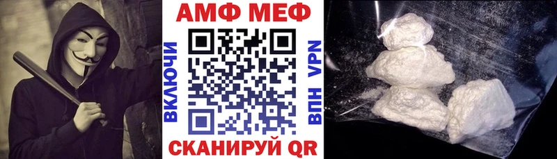 Купить  Серов  АМФЕТАМИН Розовый 