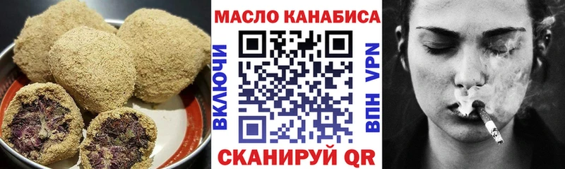 Купить закладки  Серов  Печенье с ТГК конопля 