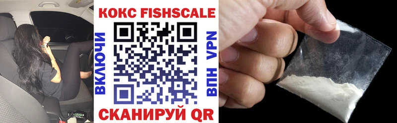 Cocaine Эквадор Купить где Серов