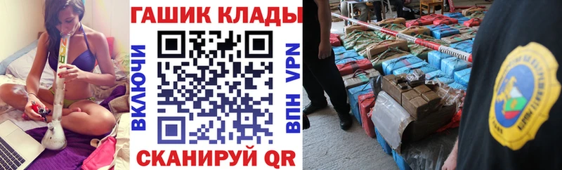 Купить  Серов  Гашиш хэш 