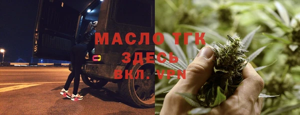 дистиллят марихуана Покровск