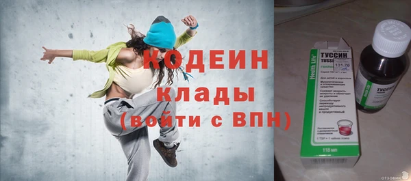 экстази Протвино