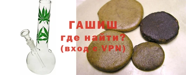 гашиш Покачи