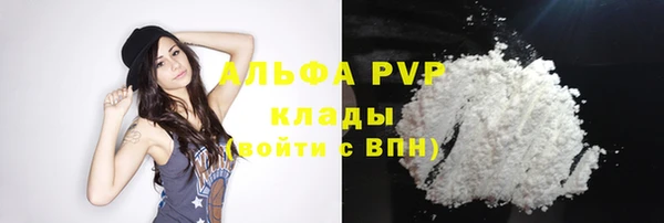 экстази Протвино