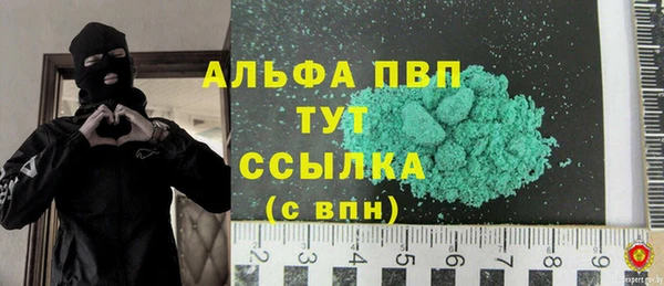 шишки Покров