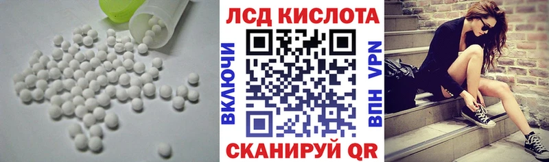 ЛСД экстази кислота Серов