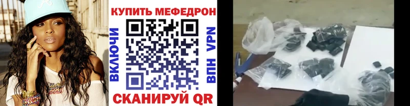 Мефедрон кристаллы  Купить где  Серов 