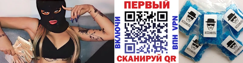 Метамфетамин Декстрометамфетамин 99.9%  Купить закладки  Серов 