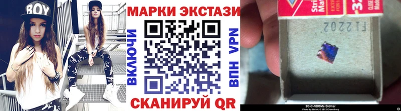 Купить закладки  Серов  Марки N-bome 1,5мг 