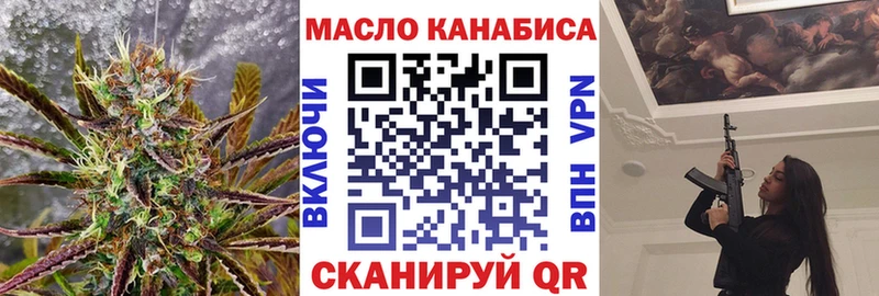 Дистиллят ТГК вейп с тгк  Купить закладки  Серов 