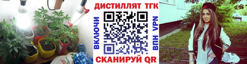 ТГК гашишное масло Серов