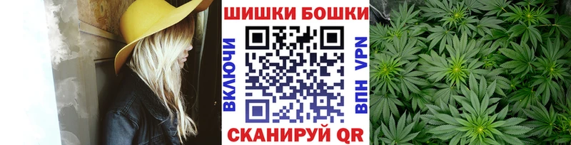 Бошки марихуана Bruce Banner  Купить закладки  Серов 